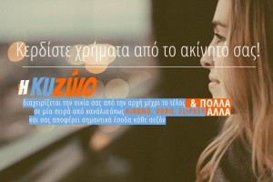 οικία